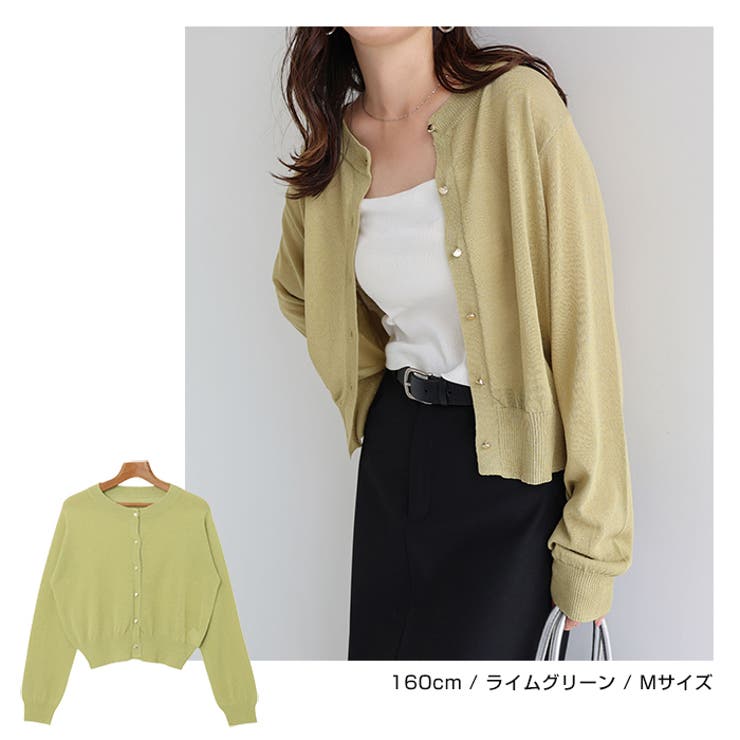 UVケア メタルボタン シアー | andme | 詳細画像12 