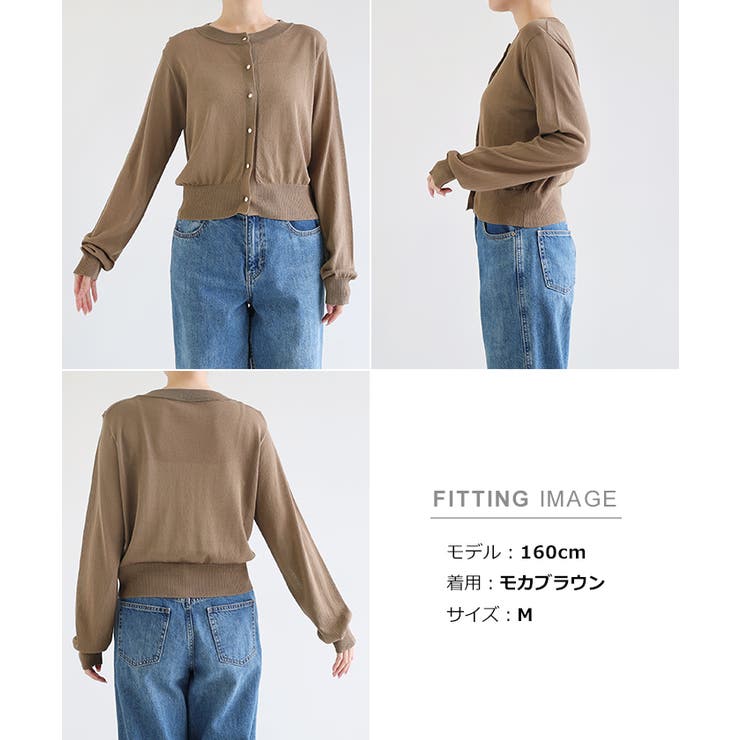 UVケア メタルボタン シアー | andme | 詳細画像23 