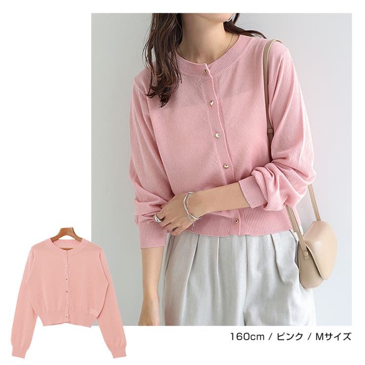 UVケア メタルボタン シアー | andme | 詳細画像8 