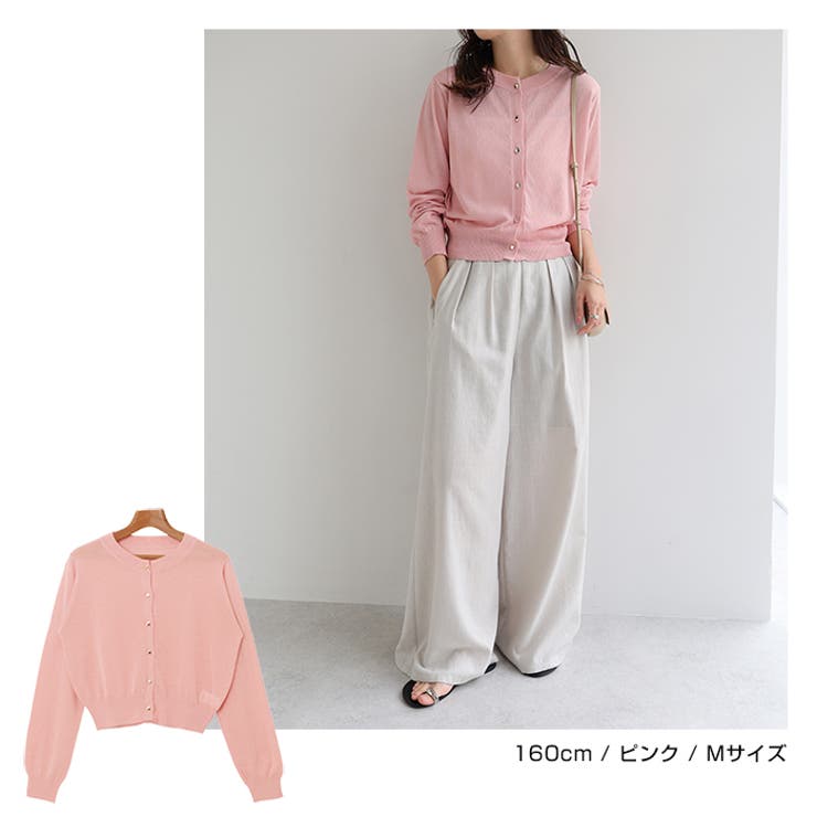 UVケア メタルボタン シアー | andme | 詳細画像9 