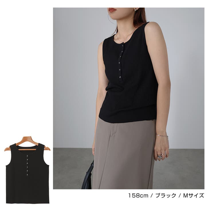 ノースリーブ