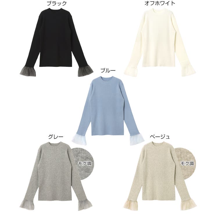 チュール シアー 袖 | andme | 詳細画像2 