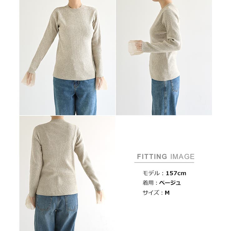 チュール シアー 袖 | andme | 詳細画像20 