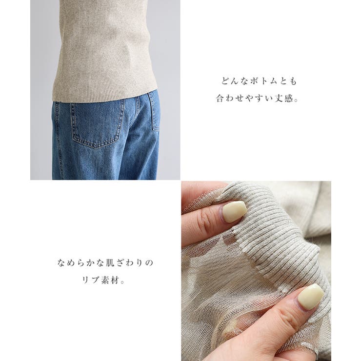 チュール シアー 袖 | andme | 詳細画像5 