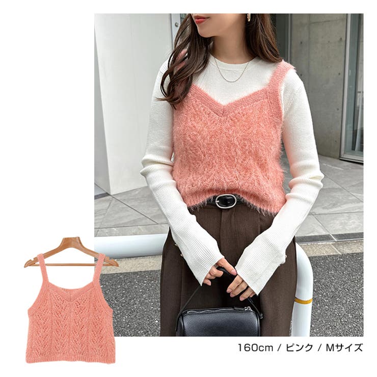 シアー シャギー 起毛 | andme | 詳細画像14 