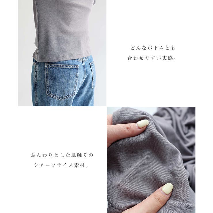 シアー ドレープネック オフショルダー | andme | 詳細画像5 