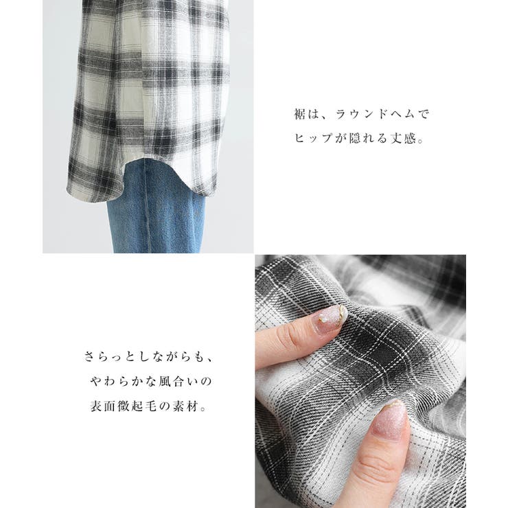 フーディ チェック シャツ | andme | 詳細画像5 