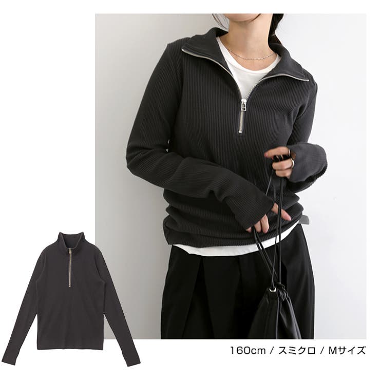 セルフカットリブ ハーフジップ 長袖 | andme | 詳細画像12 