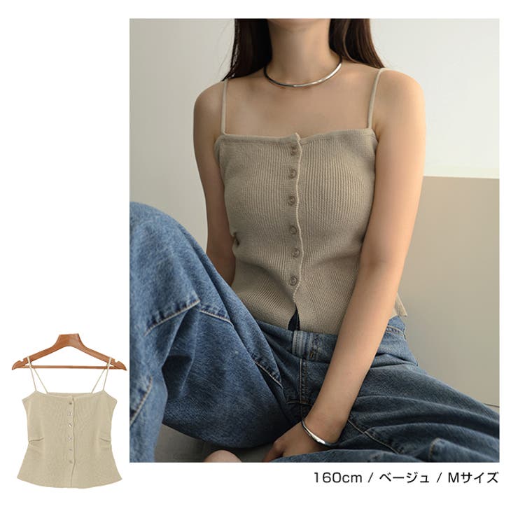 ニット