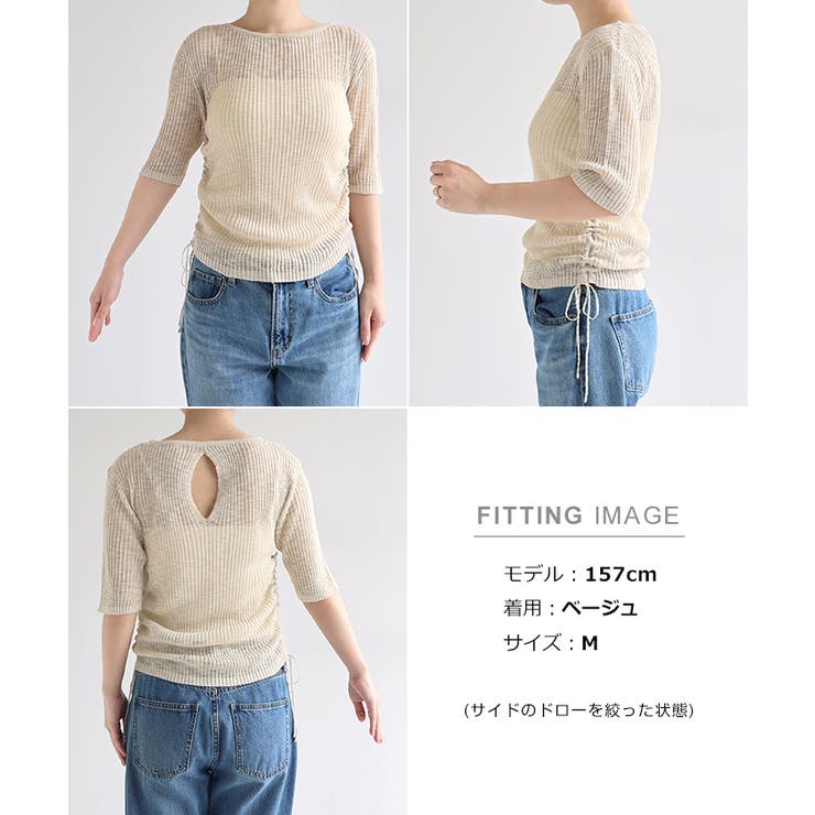 バック