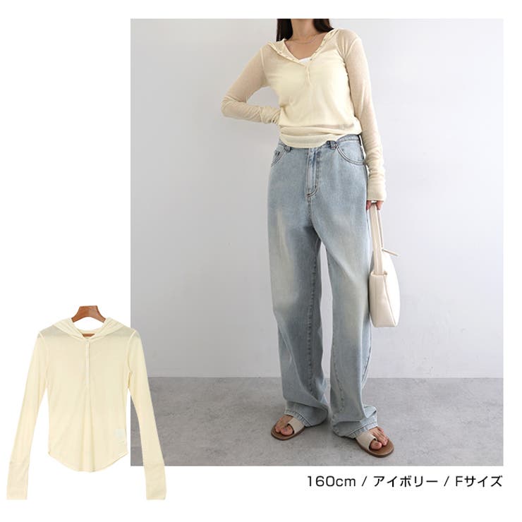 シアー フーディ リブ | andme | 詳細画像9 