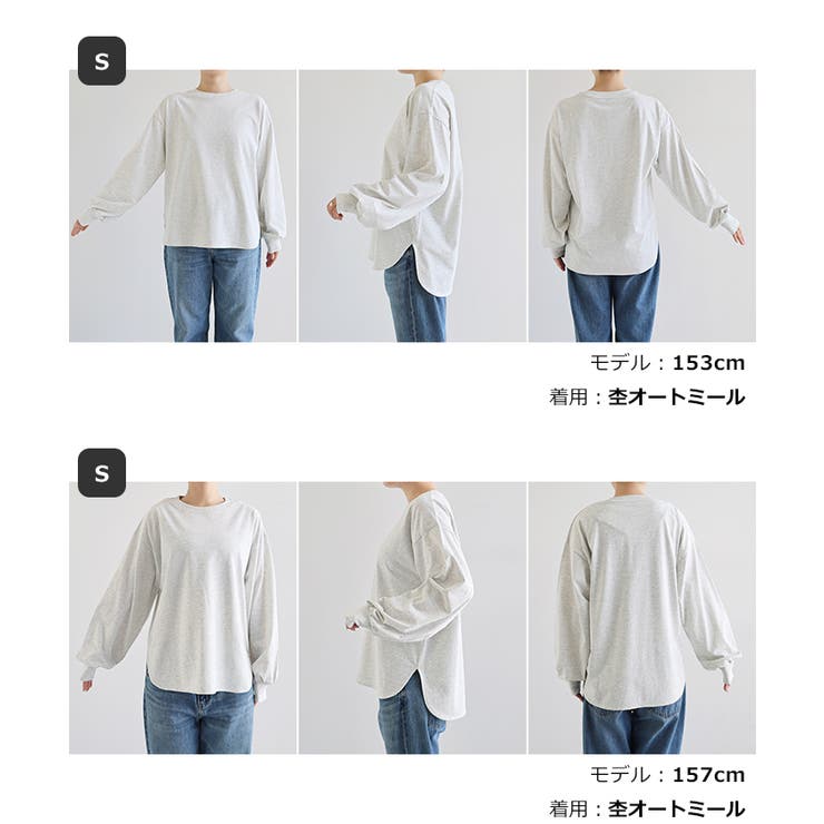 クルーネック ロング 長袖 | andme | 詳細画像17 