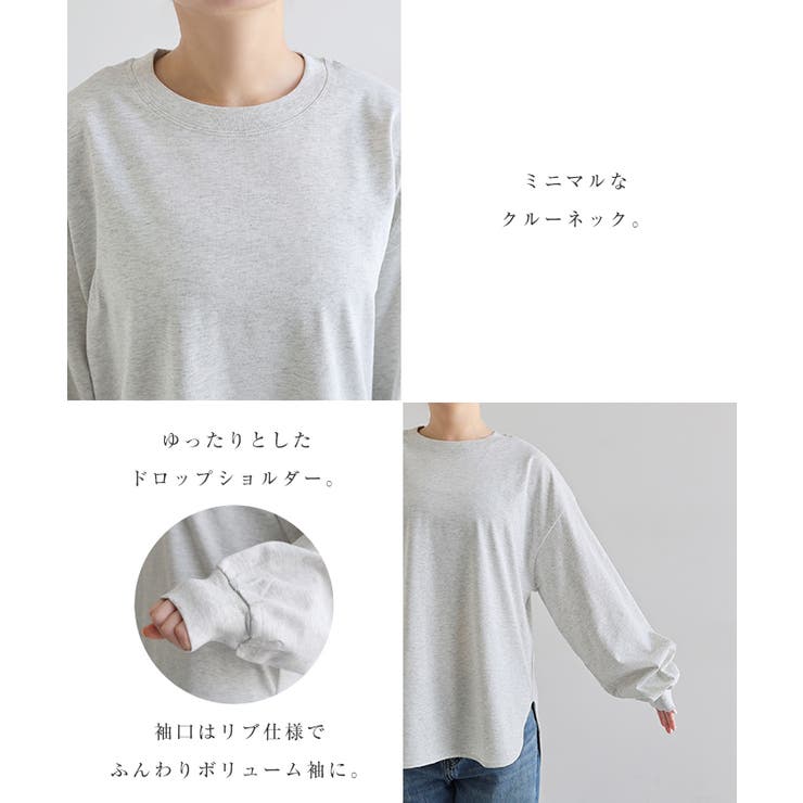 クルーネック ロング 長袖 | andme | 詳細画像4 