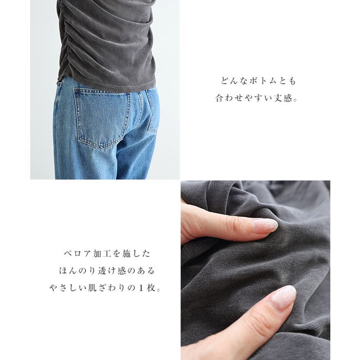 ベロア チュール サイド | andme | 詳細画像5 