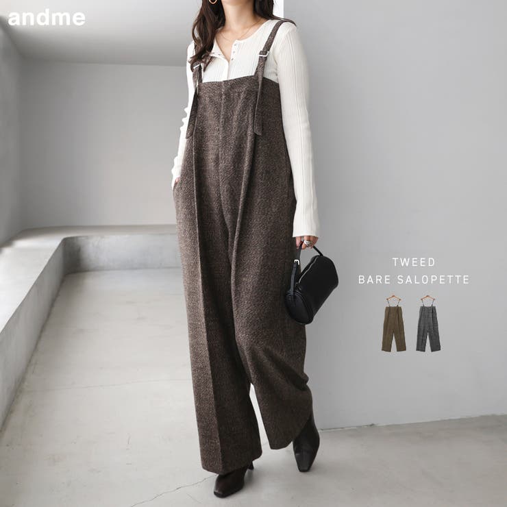 ツイード ベア サロペット | andme | 詳細画像1 