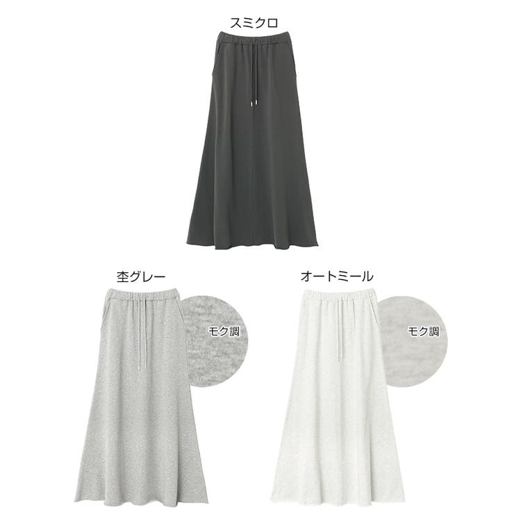 スウェット ロング フレア | andme | 詳細画像2 