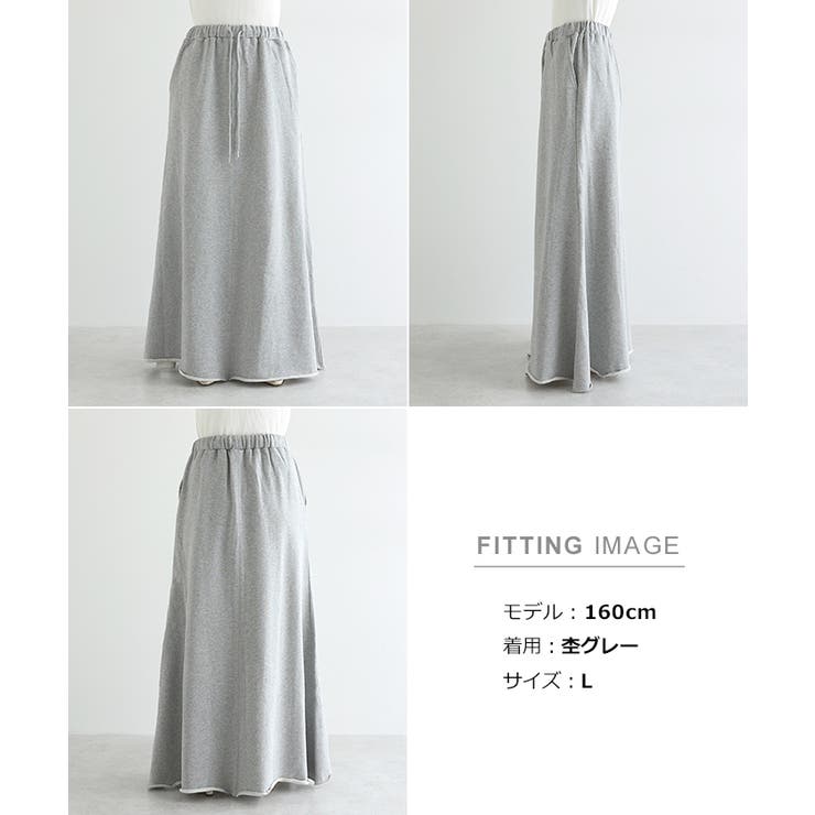 スウェット ロング フレア | andme | 詳細画像17 