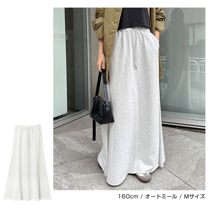 スウェット ロング フレア | andme | 詳細画像6 