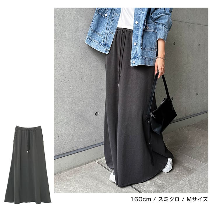 スウェット ロング フレア | andme | 詳細画像10 