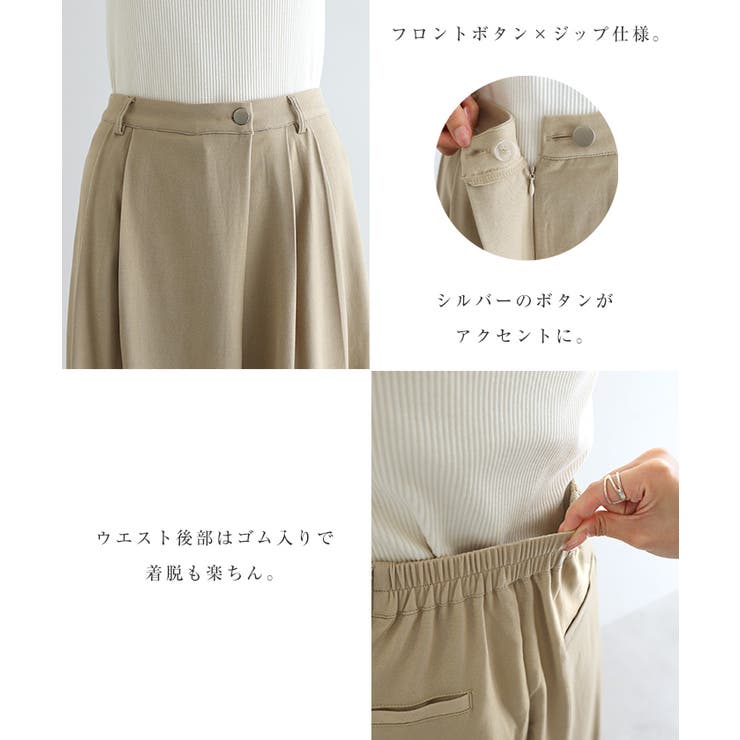 タック ワイド ラップ | andme | 詳細画像4 