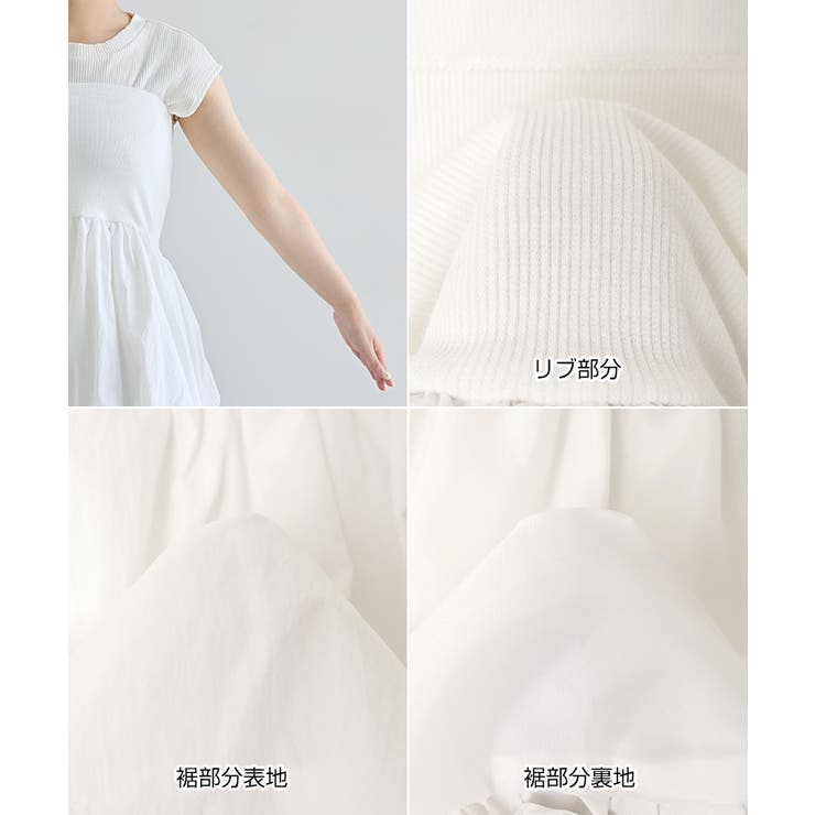 ペプラム バルーン ベア | andme | 詳細画像11 