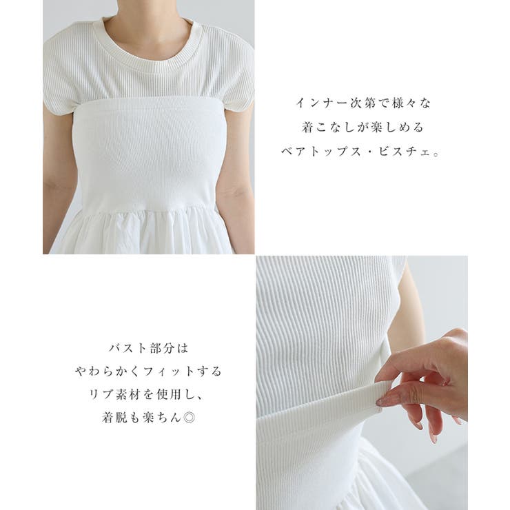 ペプラム バルーン ベア | andme | 詳細画像3 