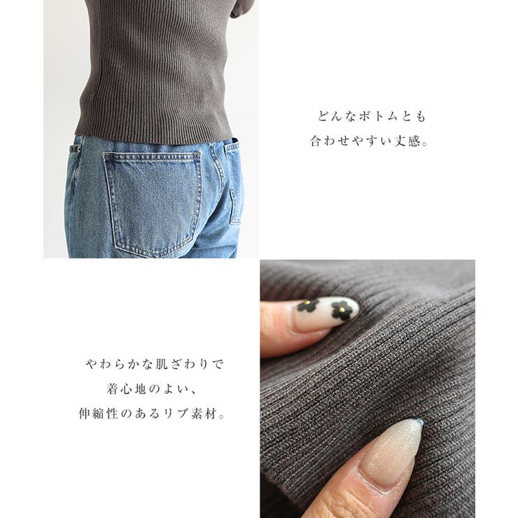 デザイン ネック リブ | andme | 詳細画像5 