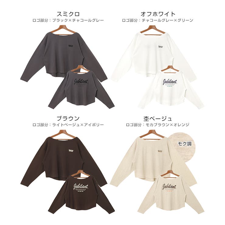 オフショルダー プリント ロゴ | andme | 詳細画像2 