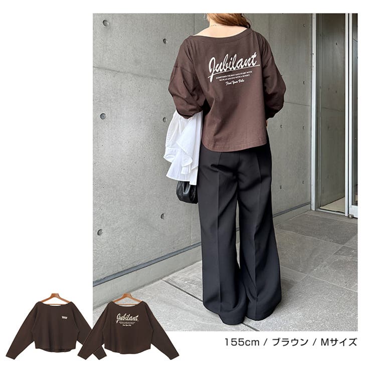 オフショルダー プリント ロゴ | andme | 詳細画像11 