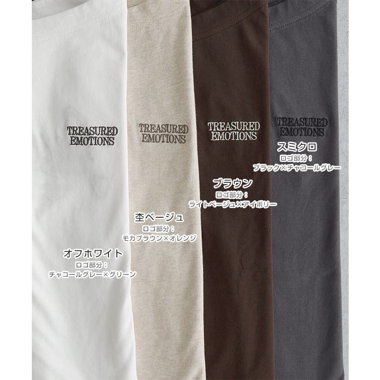 オフショルダー プリント ロゴ | andme | 詳細画像3 