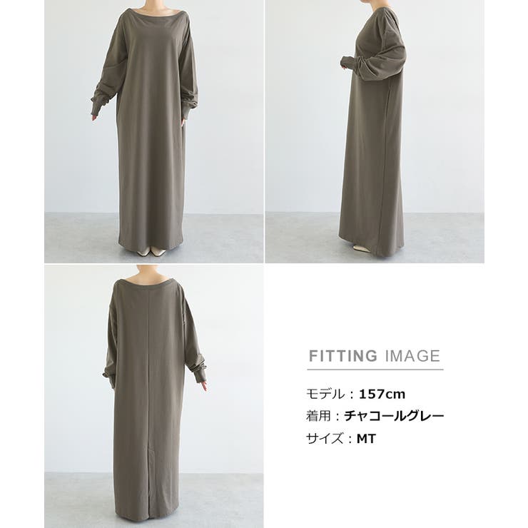 オフショルダー スウェット ワンピース | andme | 詳細画像18 