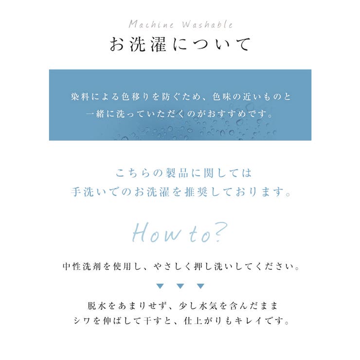 【選べるネックデザイン】 長袖 シアー | andme | 詳細画像24 