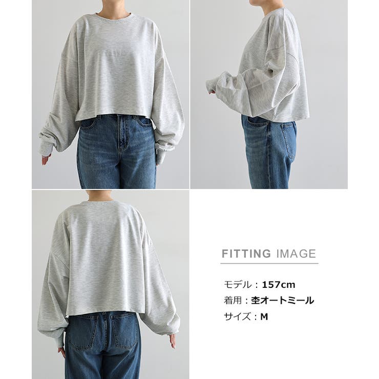 スウェット ショート丈 長袖 | andme | 詳細画像21 