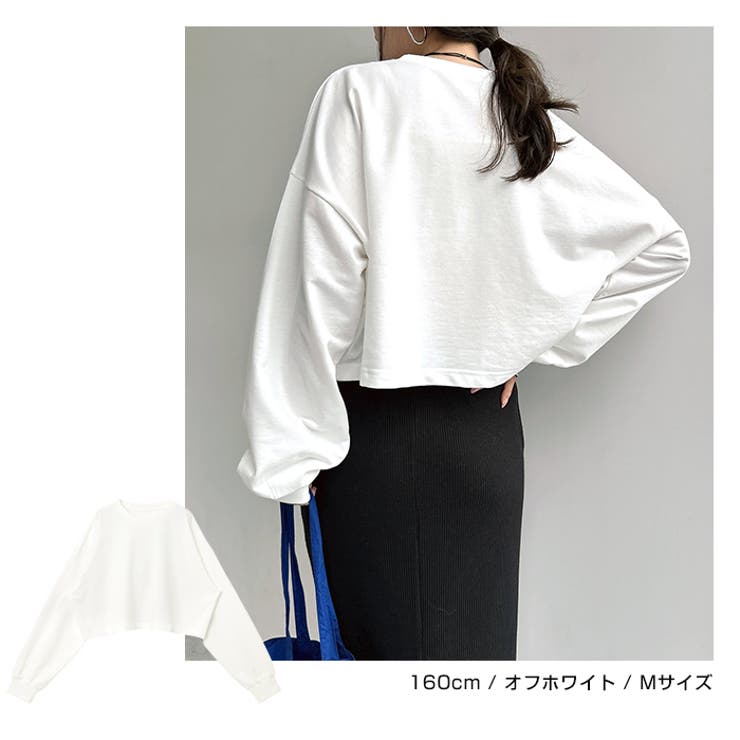 スウェット ショート丈 長袖 | andme | 詳細画像10 