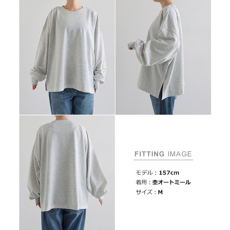 オーバーサイズ 長袖 スウェット | andme | 詳細画像17 