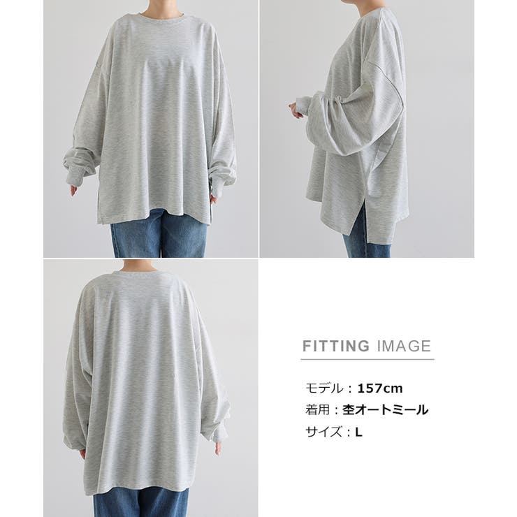 オーバーサイズ 長袖 スウェット | andme | 詳細画像18 