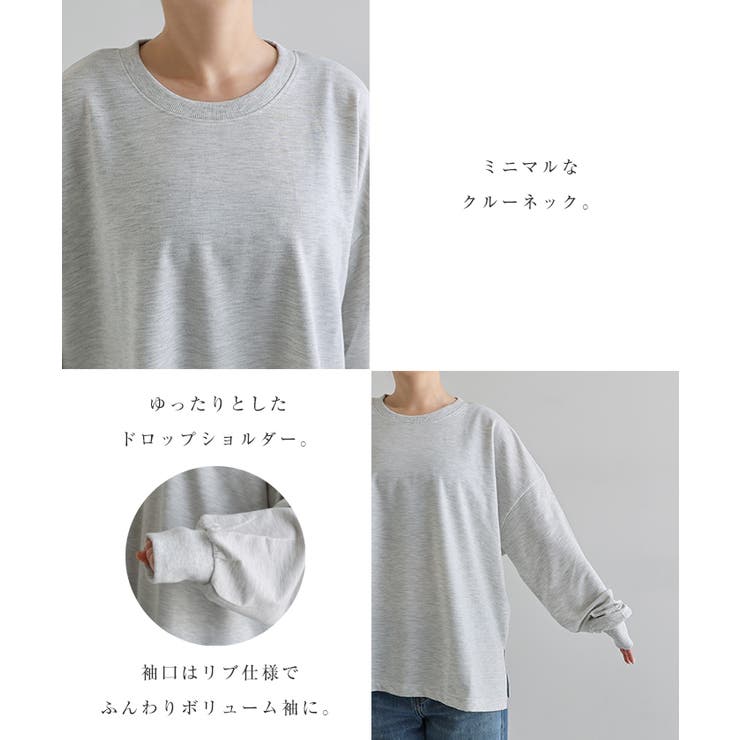 オーバーサイズ 長袖 スウェット | andme | 詳細画像4 