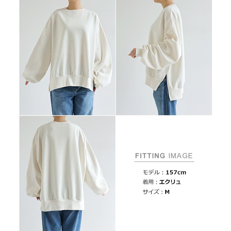 裏起毛 オーバーサイズ スウェット | andme | 詳細画像21 