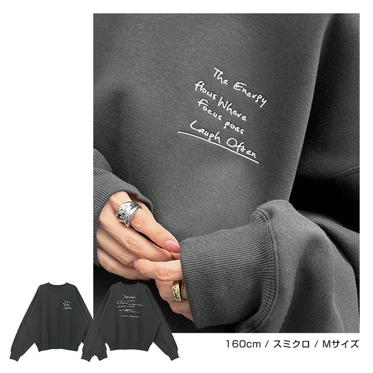 裏起毛 スウェット メッセージ | andme | 詳細画像12 