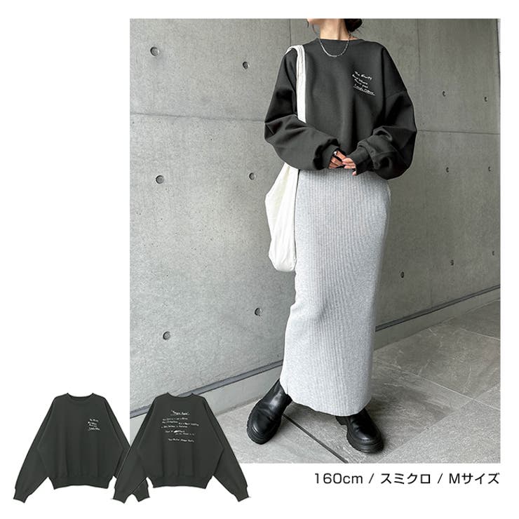 裏起毛 スウェット メッセージ | andme | 詳細画像13 