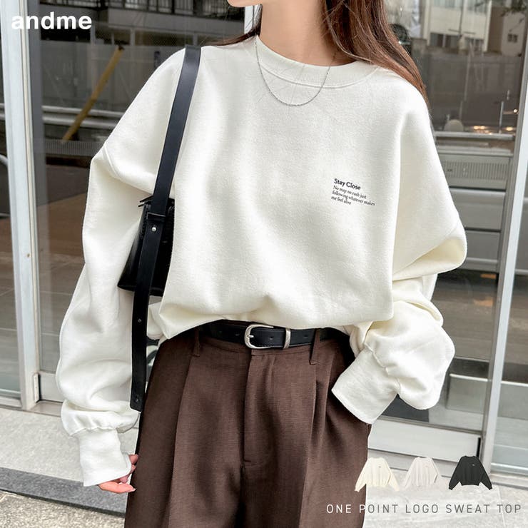 裏起毛 ロゴ 刺繍 | andme | 詳細画像1 