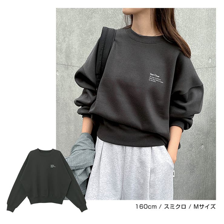 裏起毛 ロゴ 刺繍 | andme | 詳細画像10 