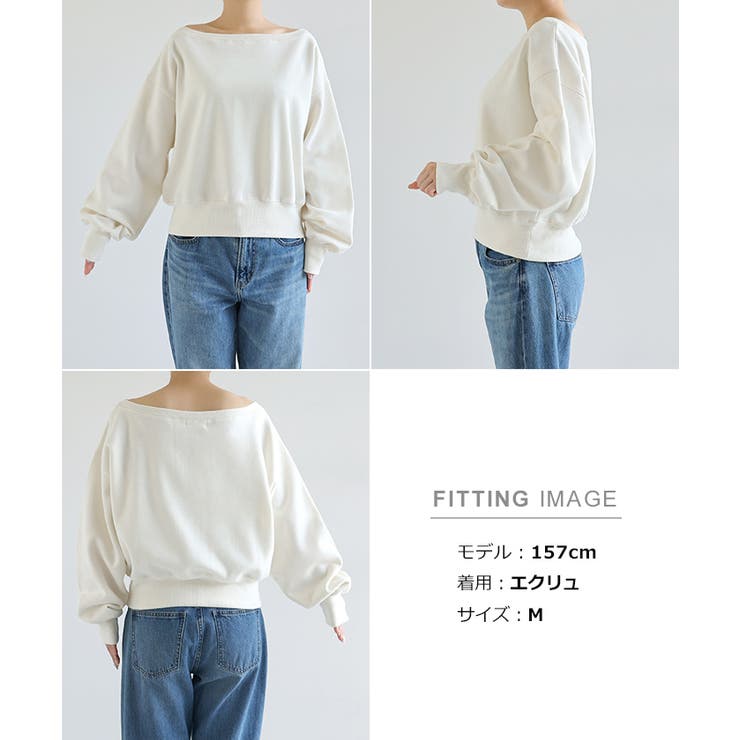 裏起毛 スウェット ショート丈 | andme | 詳細画像20 