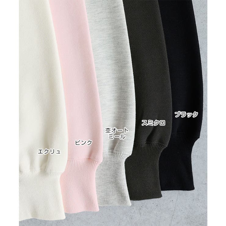 裏起毛 スウェット ショート丈 | andme | 詳細画像3 