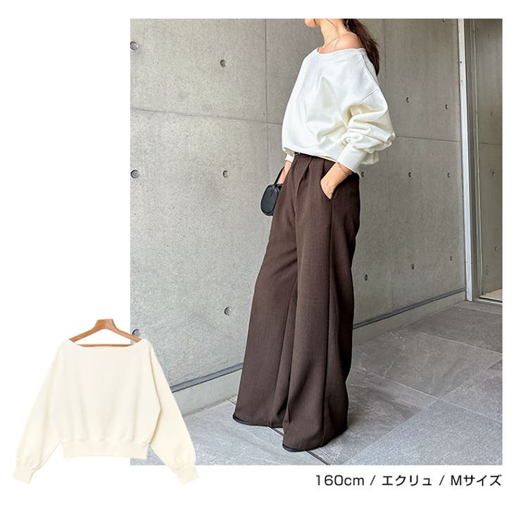 裏起毛 スウェット ショート丈 | andme | 詳細画像7 