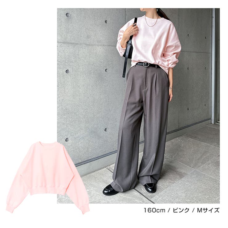 裏起毛 ショート丈 スウェット | andme | 詳細画像11 