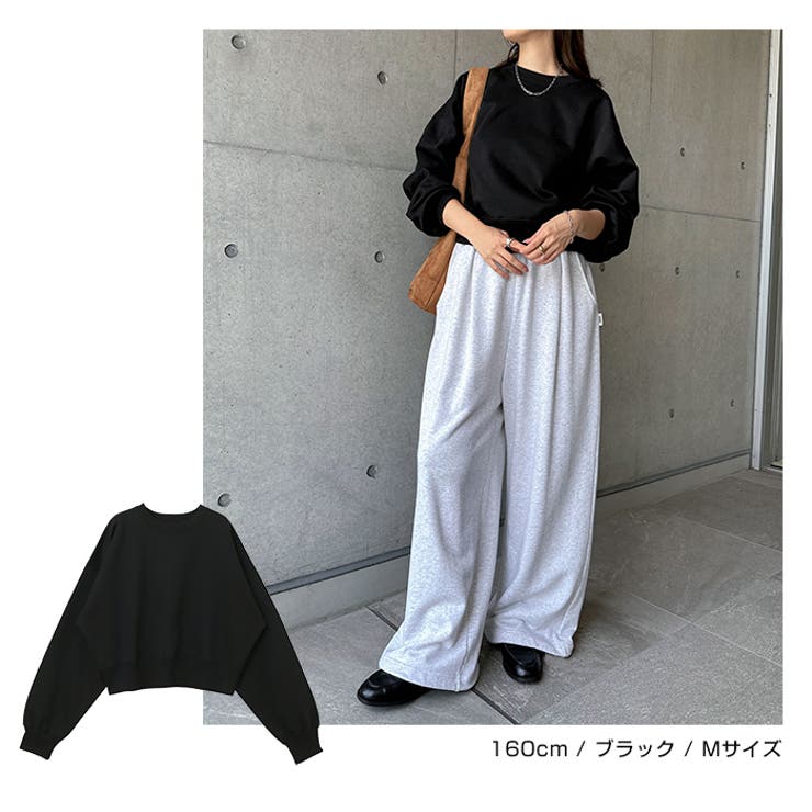 裏起毛 ショート丈 スウェット | andme | 詳細画像15 