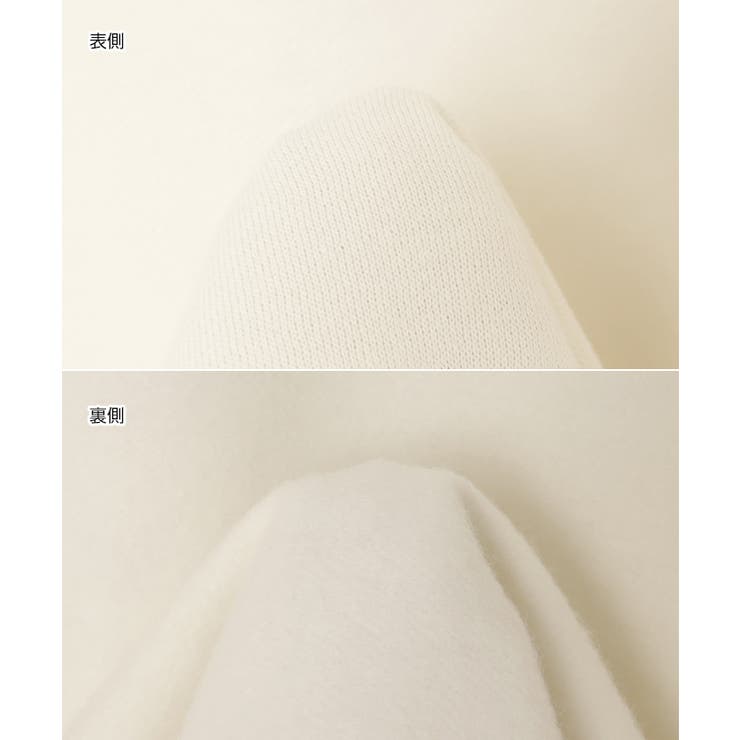 裏起毛 ショート丈 スウェット | andme | 詳細画像18 