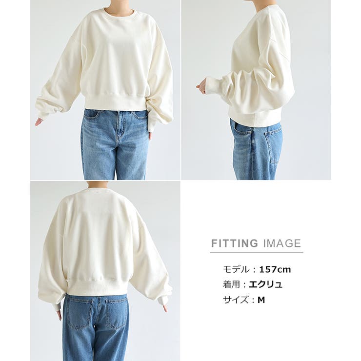 裏起毛 ショート丈 スウェット | andme | 詳細画像20 