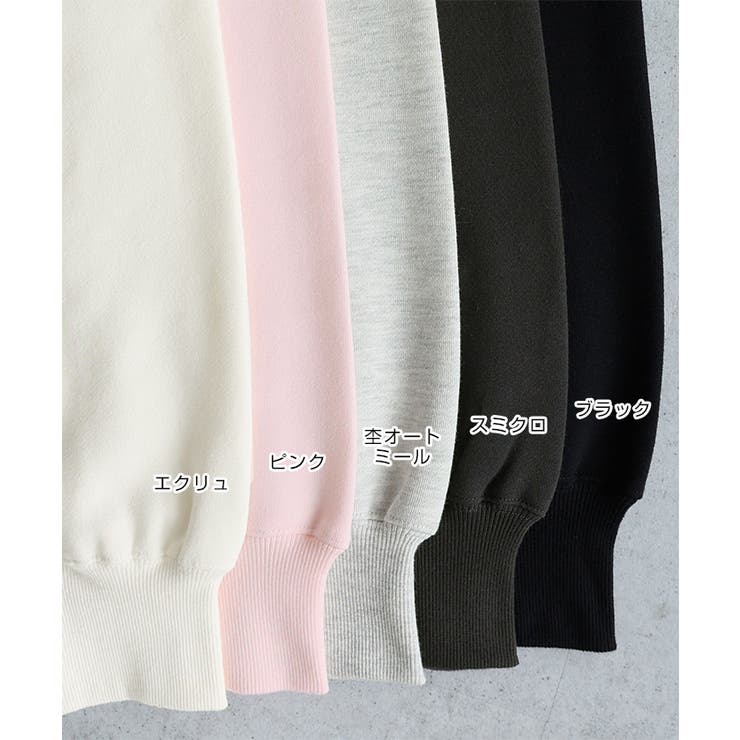 裏起毛 ショート丈 スウェット | andme | 詳細画像3 